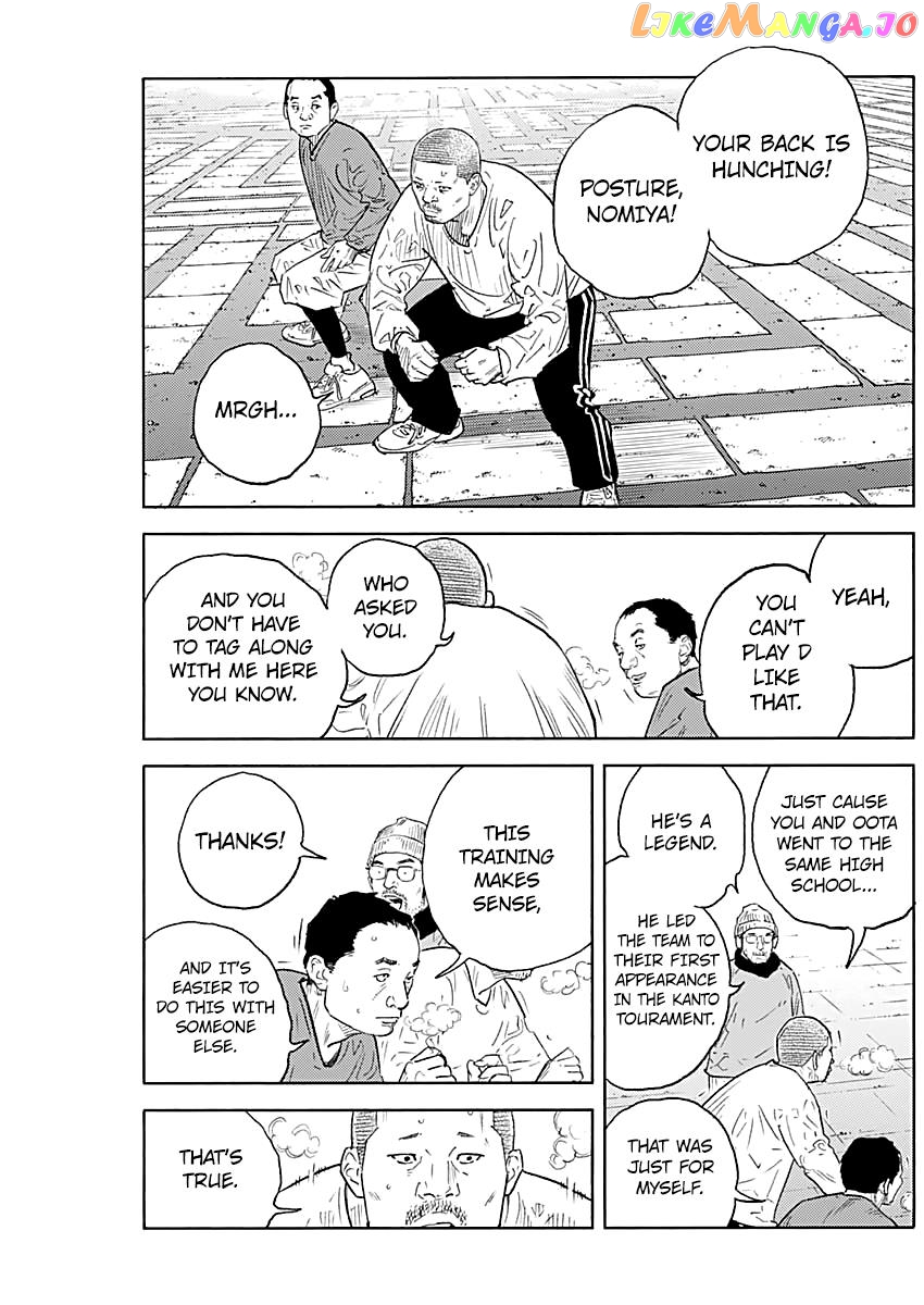 Real, Chapter 94 image 34